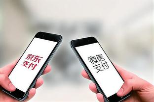 江南电竞app官网下载苹果截图0